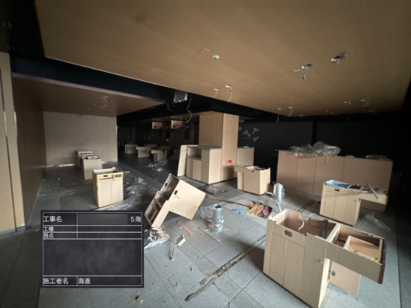 横須賀市_Cビル_施工前3