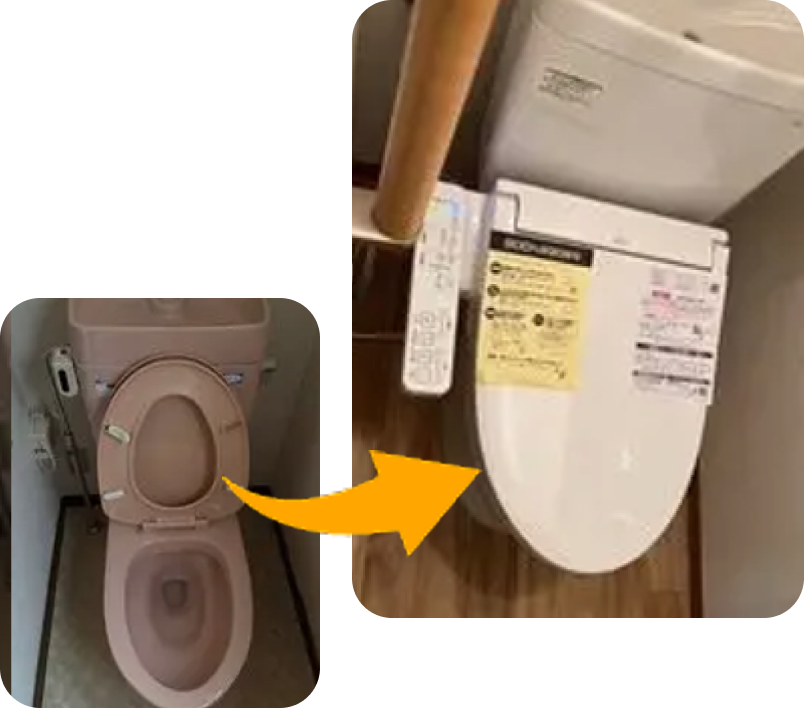 before 長年使用したトイレ after 新しく設置されたウォシュレット付きトイレ