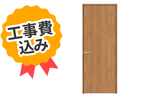 工事費込み ラシッサS LAA