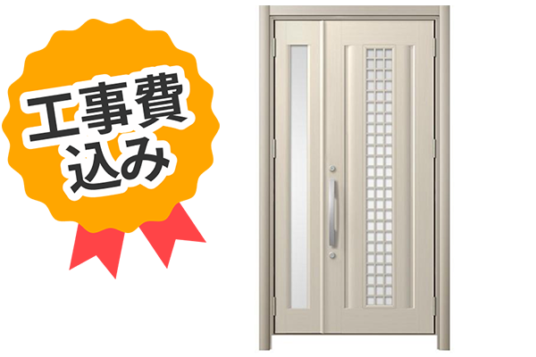 工事費込み LIXIL リシェントⅢ アルミ仕様 C20N型 片開き