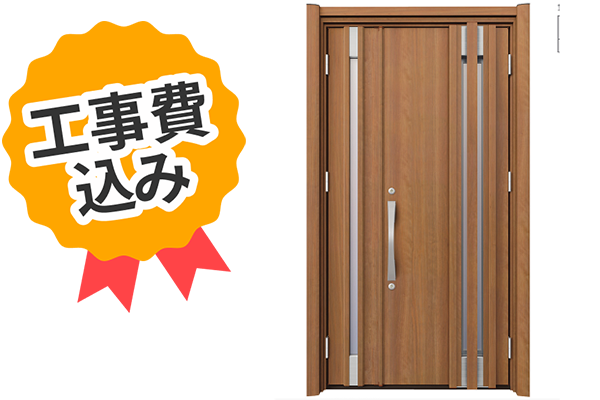 工事費込み 三協アルミ ノバリス K4仕様
H11 親子ドア