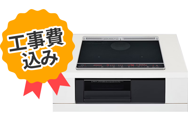 工事費込み Panasonic IHクッキングヒーター KZ-L32AK