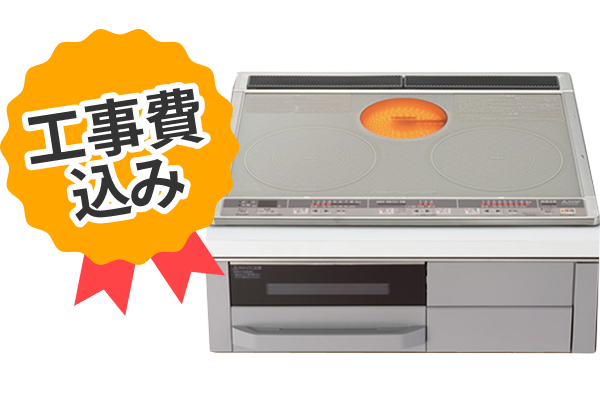 工事費込み MITSUBISHI ELECTRIC IHクッキングヒーター CS-G321MS