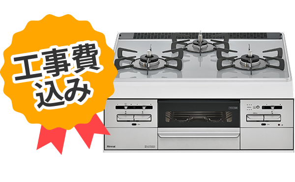Rinnai マイトーン RS31W35P49DVW