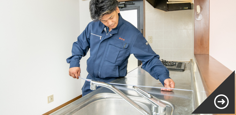 キッチンの長さを測る様子