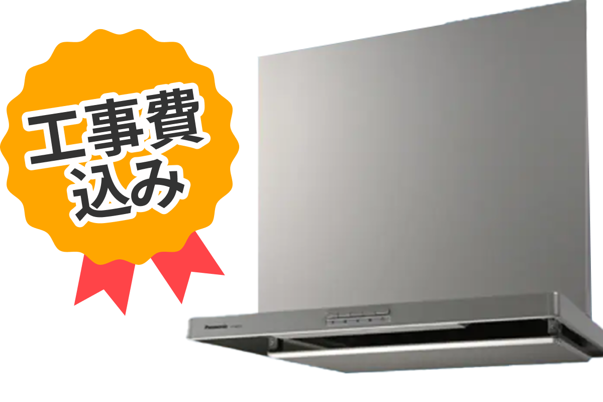 工事費込み Panasonic スマートスクエアフード FY-6HZC5-S