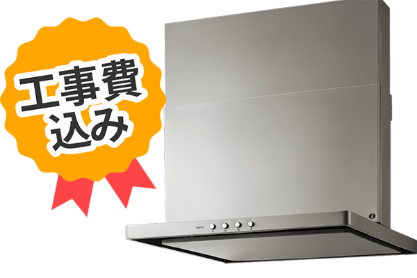 工事費込み　NORITZ レンジフード NFG6S20MSI[L/R]