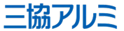 三協アルミ