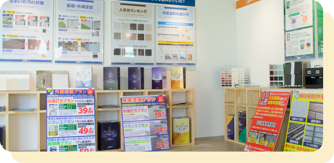 ショールーム内の様子。サンプルや資料が展示されている。