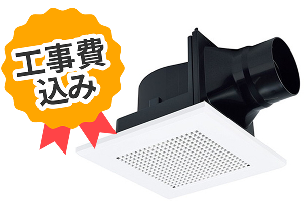 工事費込み MITSUBISHI ELECTRIC VD-10ZVC7