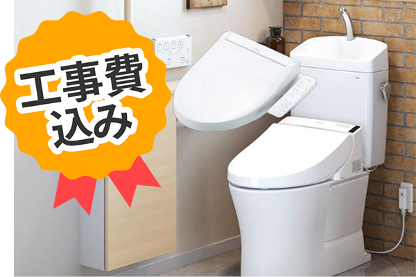 TOTO ピュアレストQR+ウォシュレットSB