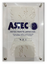 アステック認定店