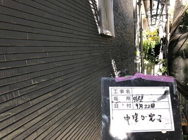 ハイランドY様_外壁_中塗り
