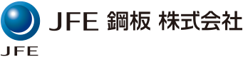 JFE鋼板株式会社