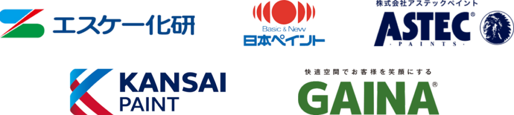 エスケー化研　日本ペイント　ASTEC KANSAI PAINT　GAINA
