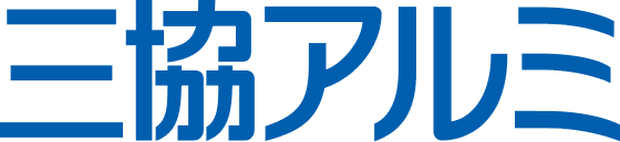 三協アルミ